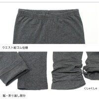 レギンス5分丈7分丈綿95%くしゅくしゅシンプルFREE/XL/3Lスパッツ大きいサイズ【ベーシック】【iLeg】【ナチュラル森ガール美脚メンズレギンス無地大きいサイズレディース夏夏用スパッツヨガスポーツフィットネスウォーキング】*3