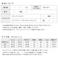送料無料レギンスレディース5分丈7分丈綿95%くしゅくしゅシンプルUVカットXL3Lスパッツ大きいサイズ【ベーシック】【iLegアイレッグ】薄手森ガールメンズレギンス無地大きいサイズレディース夏夏用スパッツスポーツフィットネスウォーキング*2
