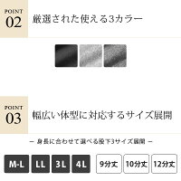 レギンス10分丈12分丈ライン入り大きいサイズFREE/XLスポーツヨガフィットネス【iLeg】【ベーシック】【綿95%ライン入りレギンスウォーキングジョギングトールサイズジャージダンスレディーススポーツミックスMIX】#c*3