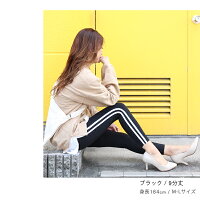 レギンス10分丈12分丈ライン入り大きいサイズFREE/XLスポーツヨガフィットネス【iLeg】【ベーシック】【綿95%ライン入りレギンスウォーキングジョギングトールサイズジャージダンスレディーススポーツミックスMIX】#c*3