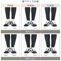 レギンス10分丈12分丈ライン入り大きいサイズFREE/XLスポーツヨガフィットネス【iLeg】【ベーシック】【綿95%ライン入りレギンスウォーキングジョギングトールサイズジャージダンスレディーススポーツミックスMIX】#c*3