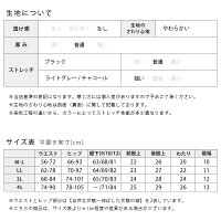 レギンス10分丈12分丈ライン入り大きいサイズFREE/XL薄手スポーツヨガフィットネス【iLegアイレッグ】【ベーシック】【綿95%ライン入りレギンスウォーキングジョギングトールサイズジャージダンスレディーススポーツミックス】#c*3