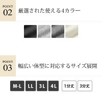 スパッツレギンス3分丈1分丈無地【ベーシック】【iLeg】【インナーパンツスカートパンツ春夏秋対応大きいサイズXL3L4Lレディースボトム無地インナーヨガフィットネススポーツルームウェア部屋着冷え対策アンダーウェア腹巻き】*3