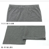 スパッツレギンス3分丈1分丈無地【ベーシック】【iLeg】【インナーパンツスカートパンツ春夏秋対応大きいサイズXL3L4Lレディースボトム無地インナーヨガフィットネススポーツルームウェア部屋着冷え対策アンダーウェア腹巻き】*3
