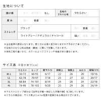 スパッツレギンス3分丈1分丈無地【ベーシック】【iLeg】【インナーパンツスカートパンツ春夏秋対応大きいサイズXL3L4Lレディースボトム無地インナーヨガフィットネススポーツルームウェア部屋着冷え対策アンダーウェア腹巻き】*3