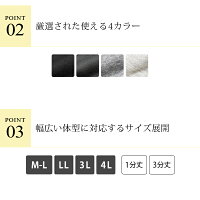 レギンススパッツ3分丈1分丈無地【綿100%】【iLeg】【インナーパンツスカートパンツ春夏秋冬大きいサイズXL3Lレディース無地インナーフィットネス敏感肌アトピールームウェア冷え対策アンダーウェア腹巻き】*3