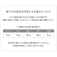 レギンス7分丈サーマル夏夏用綿100%大きいサイズFREE/XL/3L【サーマル】【iLeg】【7分丈レギンスワッフルコットン100%森ガールナチュラル敏感肌大きいサイズ乾燥肌アトピーメンズレディース】*2