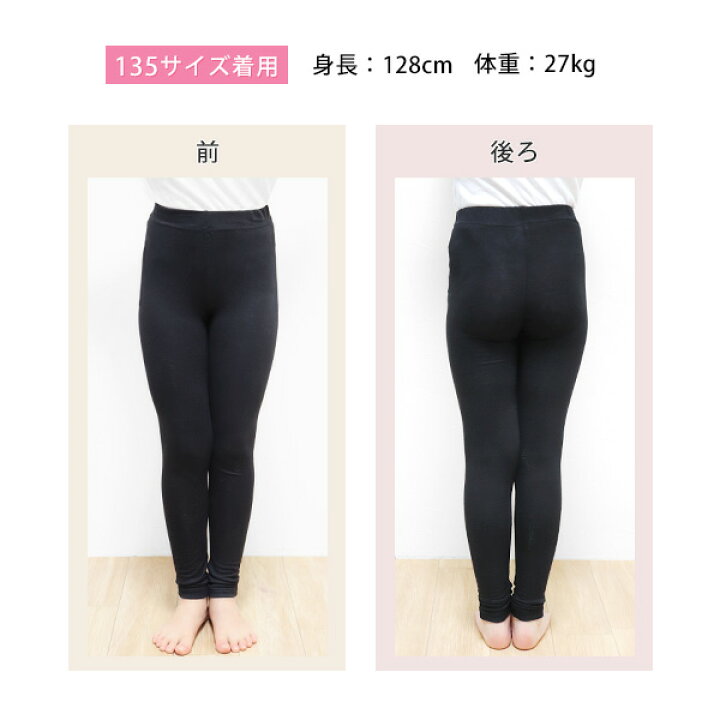 楽天市場 キッズ レギンス ジュニア 夏用 薄手 涼しい 10分丈 スパッツ シンプル 夏 Uvカット 無地 ボトムス 男の子 女の子 ボーイズ ガールズ 子供服 かわいい ダンス 新体操 レディース メンズ 105 1 135 150 Ilegアイレッグ シルクタッチ Y3 4 Ibizastore