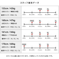 レギンス裏起毛3分丈1分丈ミドルタイプ大きいサイズXL3L4L暖レギンス【iLegアイレッグ】スパッツレディース防寒アウトドアボトム冬冬用部屋着スポーツミックススカートパンツインナーインナーパンツハーフレギンスショートレギンス*2