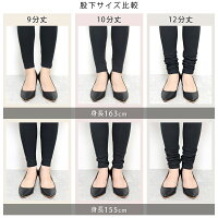 レギンス10分丈12分丈厚手【ベーシック】【iLeg】【秋冬春対応大きいサイズXL3L4Lスパッツストレッチレディースボトム無地シンプルインナーヨガフィットネス登山スポーツメンズルームウェア部屋着トールサイズ】*2