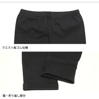 レギンス10分丈12分丈厚手【ベーシック】【iLeg】【秋冬春対応大きいサイズXL3L4Lスパッツストレッチレディースボトム無地シンプルインナーヨガフィットネス登山スポーツメンズルームウェア部屋着トールサイズ】*2