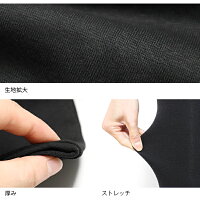 レギンスマタニティ10分丈12分丈ゆったり厚手【ベーシック】【iLeg】【秋冬春対応妊婦妊娠マママタニティー大きいサイズXLスパッツレディースボトム無地森ガールナチュラルインナーヨガルームウェア部屋着トールサイズ】*2