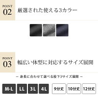 レギンス10分丈12分丈ライン入り大きいサイズXL3L4L厚手スポーツヨガフィットネス【iLegアイレッグ】【ベーシック】【綿95%ライン入りレギンスウォーキングジョギングトールサイズジャージダンスレディーススポーツミックス】*2