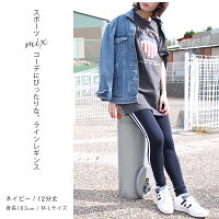 レギンス10分丈12分丈ライン入り大きいサイズXL3L4L厚手スポーツヨガフィットネス【iLegアイレッグ】【ベーシック】【綿95%ライン入りレギンスウォーキングジョギングトールサイズジャージダンスレディーススポーツミックス】*2