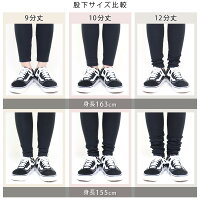 レギンス10分丈12分丈ライン入り大きいサイズXL3L4L厚手スポーツヨガフィットネス【iLegアイレッグ】【ベーシック】【綿95%ライン入りレギンスウォーキングジョギングトールサイズジャージダンスレディーススポーツミックス】*2