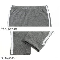 レギンス10分丈12分丈ライン入り大きいサイズXL3L4L厚手スポーツヨガフィットネス【iLegアイレッグ】【ベーシック】【綿95%ライン入りレギンスウォーキングジョギングトールサイズジャージダンスレディーススポーツミックス】*2