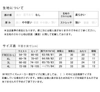 レギンス10分丈12分丈ライン入り大きいサイズXL3L4L厚手スポーツヨガフィットネス【iLegアイレッグ】【ベーシック】【綿95%ライン入りレギンスウォーキングジョギングトールサイズジャージダンスレディーススポーツミックス】*2