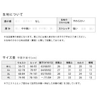 レギンス10分丈12分丈ライン入り大きいサイズXL3L4L厚手スポーツヨガフィットネス【iLegアイレッグ】【ベーシック】【綿95%ライン入りレギンスウォーキングジョギングトールサイズジャージダンスレディーススポーツミックス】*2