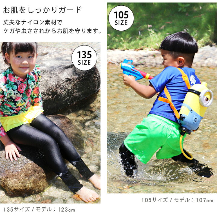 楽天市場 ラッシュガード トレンカ ラッシュトレンカ キッズトレンカ プール ジュニア 日本製 塩素対応 Uv レギンス スポーツ Ilegアイレッグ 夏 子供 紫外線 海水浴 ボーイズ ガールズ 105 1 135 150 男の子 女の子 Upf50 水陸両用 スイムレギンス Te 2