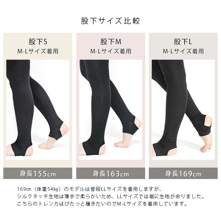 楽天市場】トレンカ レディース 夏用 薄手 涼しい トール ロング 高身長 12分丈 大きいサイズ レギンス スパッツ UVカット XL LL 春 夏 春用 ヨガ かわいい 【iLegアイレッグ】【シルクタッチ】 *y2*3 : IBIZASTORE イビザストア 楽天市場】トレンカ レディース 夏用 薄手 涼しい トール ロング 高身長 12分丈 大きいサイズ レギンス スパッツ UVカット XL LL 春 夏 春用 ヨガ かわいい 【iLegアイレッグ】【シルクタッチ】 *y2*3 : IBIZASTORE イビザストア