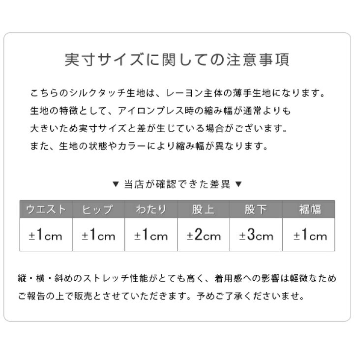 楽天市場 トレンカ リボン Uvカット 夏 夏用 涼しい 薄手 スパッツ 美脚 脚長 大きいサイズ 12分丈 トール Ll Xl 涼しい ガーリー レディース Ilegアイレッグ シルクタッチ 2 Ibizastore イビザストア 楽天市場 トレンカ リボン Uvカット 夏 夏用 涼しい 薄手 スパッツ 美脚 脚長 大きいサイズ 12分丈 トール Ll Xl 涼しい ガーリー レディース Ilegアイレッグ シルクタッチ 2 Ibizastore イビザストア