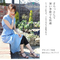 まるでシルクのような肌触り★真夏でも快適をお約束♪薄手が嬉しい♪シルクタッチのくしゅくしゅ美脚7分丈レギンス/大きいサイズL〜LLサイズくしゅくしゅ美脚薄手森ガール7分丈レギンスbkgrwhna**sicanu【レギンス】夏【RCP】fs3gm