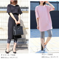 まるでシルクのような肌触り★真夏でも快適をお約束♪薄手が嬉しい♪シルクタッチのくしゅくしゅ美脚7分丈レギンス/大きいサイズL〜LLサイズくしゅくしゅ美脚薄手森ガール7分丈レギンスbkgrwhna**sicanu【レギンス】夏【RCP】fs3gm