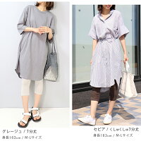 【シルクタッチ】シルクタッチのくしゅくしゅ美脚7分丈レギンス/大きいサイズLLXL3Lくしゅくしゅ美脚薄手森ガール7分丈レギンスbkgrwhna**sicanu【レギンス】夏【RCP】fs3gm【楽ギフ_包装】