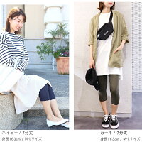 レギンス7分丈5分丈UVカット春夏春用夏用スパッツ大きいサイズFREE/XL/3Lくしゅくしゅ【iLeg】【シルクタッチ】【レディーススパッツ夏ナチュラル大きいサイズメンズレギンスウォーキングヨガスポーツフィットネスカラフル】*3