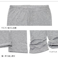 レギンス7分丈5分丈UVカット春夏春用夏用スパッツ大きいサイズFREE/XL/3Lくしゅくしゅ【iLeg】【シルクタッチ】【レディーススパッツ夏ナチュラル大きいサイズメンズレギンスウォーキングヨガスポーツフィットネスカラフル】*3