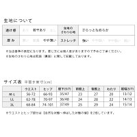 レギンス7分丈5分丈UVカット春夏春用夏用スパッツ大きいサイズFREE/XL/3Lくしゅくしゅ【iLeg】【シルクタッチ】【レディーススパッツ夏ナチュラル大きいサイズメンズレギンスウォーキングヨガスポーツフィットネスカラフル】*3