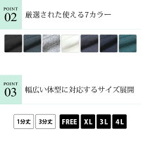 【お得な2枚セット】レギンススパッツ3分丈1分丈無地【シルクタッチ】【iLeg】【インナーパンツスカートパンツ春夏大きいサイズXL3Lレディースボトム無地インナーヨガフィットネススポーツルームウェア部屋着冷え対策アンダーウェア腹巻き】*1