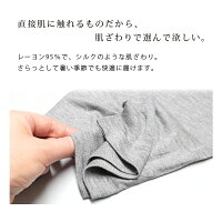 【お得な2枚セット】レギンススパッツ3分丈1分丈無地【シルクタッチ】【iLeg】【インナーパンツスカートパンツ春夏大きいサイズXL3Lレディースボトム無地インナーヨガフィットネススポーツルームウェア部屋着冷え対策アンダーウェア腹巻き】*1