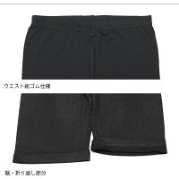 【お得な2枚セット】レギンススパッツ3分丈1分丈無地【シルクタッチ】【iLeg】【インナーパンツスカートパンツ春夏大きいサイズXL3Lレディースボトム無地インナーヨガフィットネススポーツルームウェア部屋着冷え対策アンダーウェア腹巻き】*1