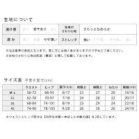 レギンススパッツ3分丈1分丈無地【シルクタッチ】【iLeg】【インナーパンツスカートパンツ春夏春用夏用対応大きいサイズXL3Lレディースボトム無地インナーヨガフィットネススポーツルームウェア部屋着冷え対策アンダーウェア腹巻き】*3