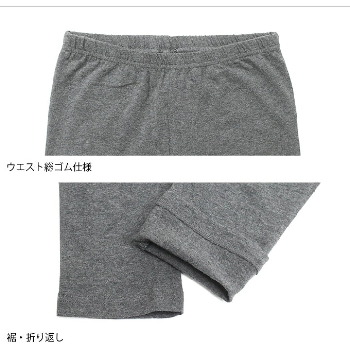 楽天市場 レギンス メンズ 薄手 10分丈 12分丈 スパッツ 大きいサイズ Uvカット 綿 ナチュラル シンプル インナー S M L Xl Ll 3l 春 夏 秋 無地 ルームウェア ボトム 男性用 紳士 ロング Uvカット Ilegアイレッグ ベーシック Y2 3 Ibizastore