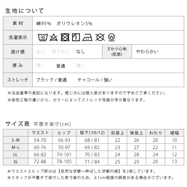 楽天市場 レギンス メンズ 薄手 10分丈 12分丈 スパッツ 大きいサイズ Uvカット 綿 ナチュラル シンプル インナー S M L Xl Ll 3l 春 夏 秋 無地 ルームウェア ボトム 男性用 紳士 ロング Uvカット Ilegアイレッグ ベーシック Y2 3 Ibizastore
