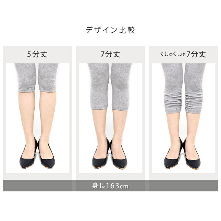 楽天市場 レギンス レディース 薄手 5分丈 7分丈 スパッツ 大きいサイズ Uvカット 綿 ナチュラル シンプル くしゅくしゅ インナー Xl Ll 3l 春用 夏用 春 夏 秋 無地 ルームウェア ハーフレギンス 五分丈 七分丈 黒 Ilegアイレッグ ベーシック 3 Ibizastore