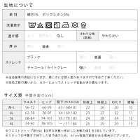 レギンス10分丈12分丈ライン入り大きいサイズFREE/XL薄手スポーツヨガフィットネス【iLegアイレッグ】【ベーシック】【綿95%ライン入りレギンスウォーキングジョギングトールサイズジャージダンスレディーススポーツミックス】#c*3