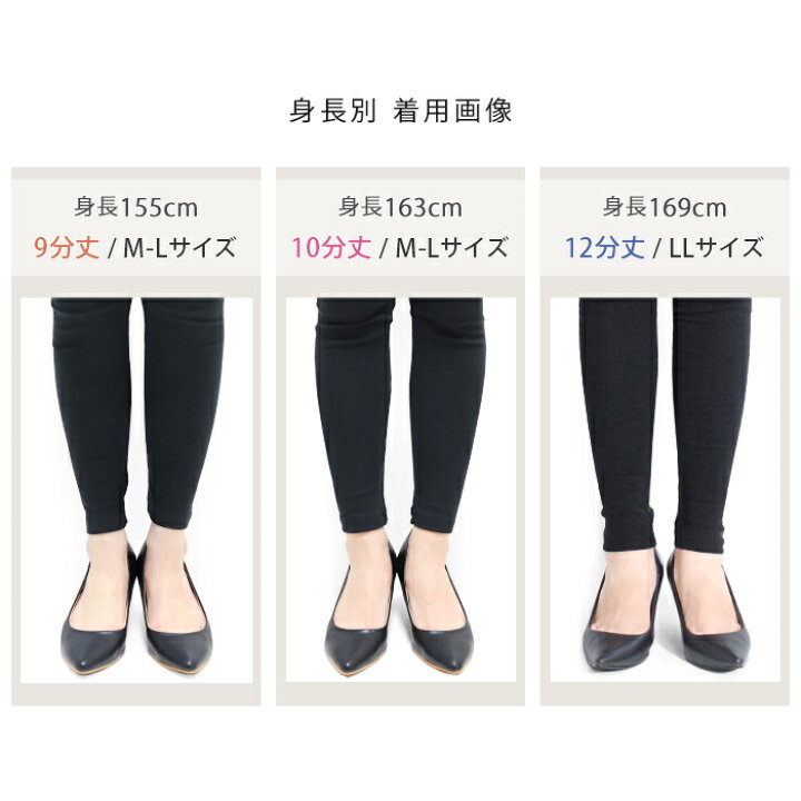 楽天市場】レギンス 綿100% レディース 9分丈 10分丈 12分丈 スパッツ 大きいサイズ ナチュラル 綿 コットン 敏感肌 アトピー ルームウェア ヨガ トール ロング 高身長 LL XL 3L 4L 無地 シンプル UVカット 【綿100%】【iLegアイレッグ】 *2 : IBIZASTORE イビザストア 楽天市場】レギンス 綿100% レディース 9分丈 10分丈 12分丈 スパッツ 大きいサイズ ナチュラル 綿 コットン 敏感肌 アトピー ルームウェア ヨガ トール ロング 高身長 LL XL 3L 4L 無地 シンプル UVカット 【綿100%】【iLegアイレッグ】 *2 : IBIZASTORE イビザストア