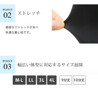 レギンスマタニティレディース接触冷感吸汗速乾ドライ妊娠妊婦産後大きいサイズ9分丈10分丈ひんやり爽やか薄手涼しいスパッツ春夏用吸汗涼感インナーLL3L4Lプレママトール【iLegアイレッグ】【クールドライ】*3