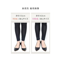 レギンスマタニティレディース接触冷感吸汗速乾ドライ妊娠妊婦産後大きいサイズ9分丈10分丈ひんやり爽やか薄手涼しいスパッツ春夏用吸汗涼感インナーLL3L4Lプレママトール【iLegアイレッグ】【クールドライ】*3