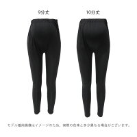 レギンスマタニティレディース接触冷感吸汗速乾ドライ妊娠妊婦産後大きいサイズ9分丈10分丈ひんやり爽やか薄手涼しいスパッツ春夏用吸汗涼感インナーLL3L4Lプレママトール【iLegアイレッグ】【クールドライ】*3
