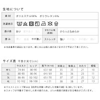 レギンスマタニティレディース接触冷感吸汗速乾ドライ妊娠妊婦産後大きいサイズ9分丈10分丈ひんやり爽やか薄手涼しいスパッツ春夏用吸汗涼感インナーLL3L4Lプレママトール【iLegアイレッグ】【クールドライ】*3