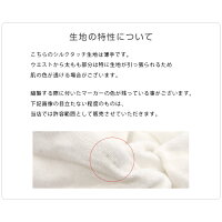 送料無料レギンス7分丈5分丈レディースUVカット春夏春用夏用スパッツ大きいサイズFREEXL3Lくしゅくしゅ【iLegアイレッグ】【シルクタッチ】夏ナチュラル大きいサイズメンズレギンスウォーキングヨガハーフレギンスショートレギンス*3