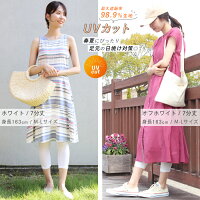 まるでシルクのような肌触り★真夏でも快適をお約束♪薄手が嬉しい♪シルクタッチのくしゅくしゅ美脚7分丈レギンス/大きいサイズL〜LLサイズくしゅくしゅ美脚薄手森ガール7分丈レギンスbkgrwhna**sicanu【レギンス】夏【RCP】fs3gm