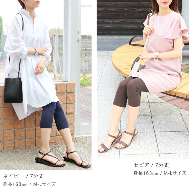 11日1:59まで10%OFFレギンス レディース 夏 夏用 薄手 涼しい 7分丈 5分丈 UVカット 大きいサイズ スパッツ インナー レーヨン ナチュラル LL 3L くしゅくしゅ ヨガ ルームウェア ハーフレギンス 五分丈 七分丈 黒 ブラック 【iLegアイレッグ】【シルクタッチ ... リブラッシュレギンス ブラウン UVカット ストレッチ Mサイズ OP