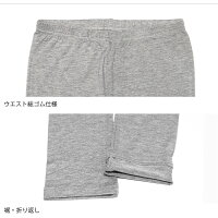 レギンス7分丈5分丈UVカット春夏春用夏用スパッツ大きいサイズFREE/XL/3Lくしゅくしゅ【iLeg】【シルクタッチ】【レディーススパッツ夏ナチュラル大きいサイズメンズレギンスウォーキングヨガスポーツフィットネスカラフル】*3