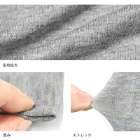 レギンス7分丈5分丈UVカット春夏春用夏用スパッツ大きいサイズFREE/XL/3Lくしゅくしゅ【iLeg】【シルクタッチ】【レディーススパッツ夏ナチュラル大きいサイズメンズレギンスウォーキングヨガスポーツフィットネスカラフル】*3