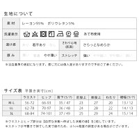 レギンス7分丈5分丈UVカット春夏春用夏用スパッツ大きいサイズFREE/XL/3Lくしゅくしゅ【iLeg】【シルクタッチ】【レディーススパッツ夏ナチュラル大きいサイズメンズレギンスウォーキングヨガスポーツフィットネスカラフル】*3